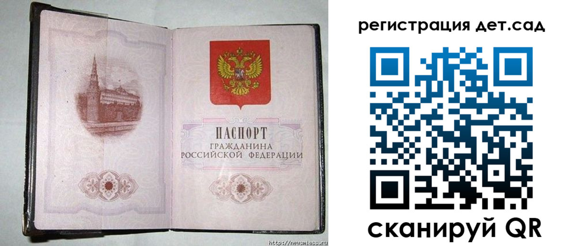 регистрация в Судогде