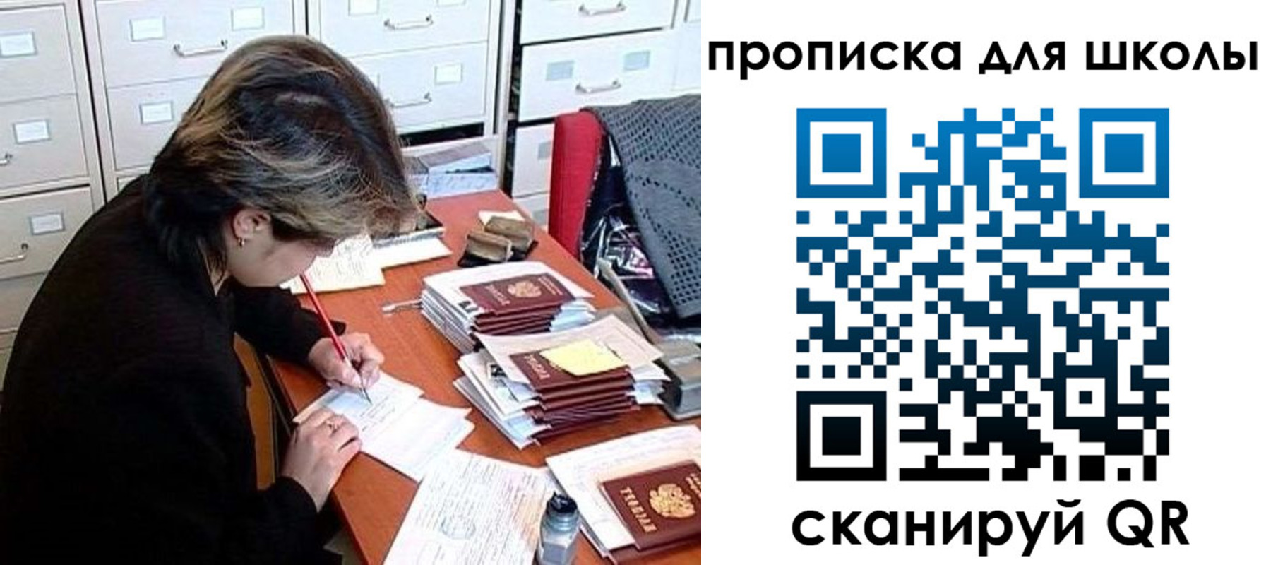 временная регистрация 2025 в Судогде
