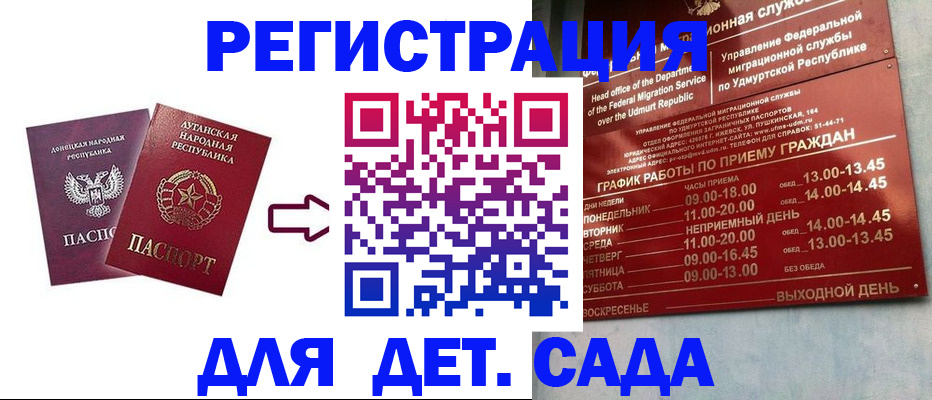 прописка иностранных граждан в Судогде