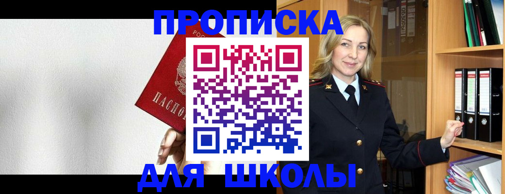 временная регистрация законно в Судогде