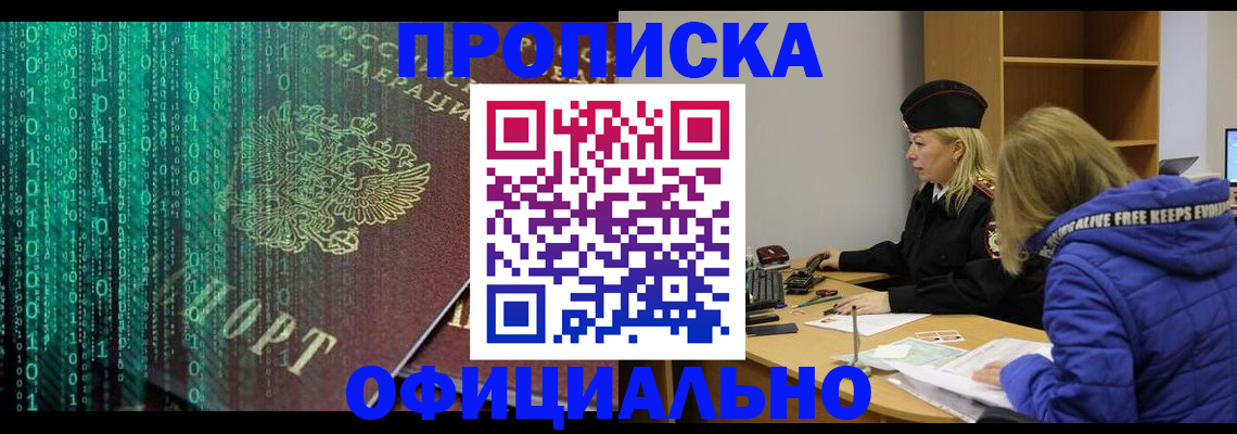 где прописаться в Судогде