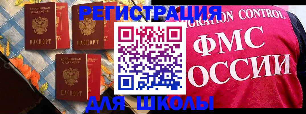 прописка регистрация в Судогде
